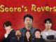 Download Sooro's Rovers Subtitle Indonesia