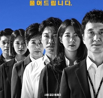 Drama Korea The Running Mates Human Rights Subtitle Indonesia