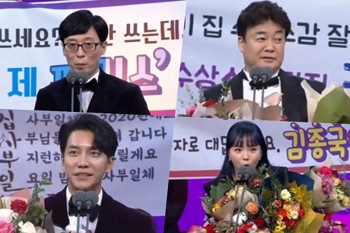 Download SBS Entertainment Awards 2019 Subtitle Indonesia