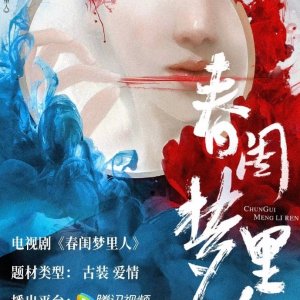 Download Drama China Chun Gui Meng Li Ren Subtitle Indonesia