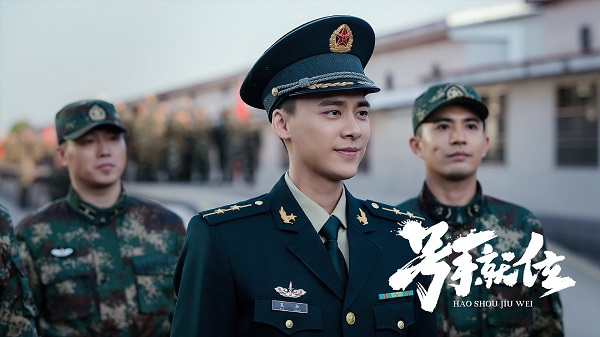 Download Drama China The Glory of Youth Subtitle Indonesia