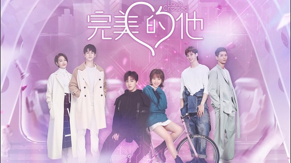 Download Drama China Love Crossed Subtitle Indonesia
