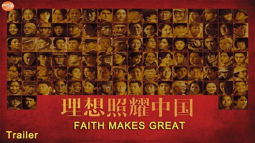 Download Drama China Faith Makes Great Subtitle Indonesia