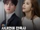 Download Drama Korea Cruel Story of Office Romance Subtitle Indonesia