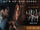 Download Film Korea Recalled Subtitle Indonesia