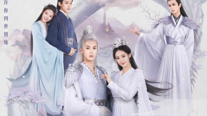 Download Drama China Miss the Dragon Subtitle Indonesia