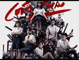 Download Drama Thailand Girl From Nowhere Subtitle Indonesia