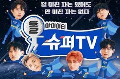 Download Super Junior’s Super TV Episode 12 Subtitle Indonesia