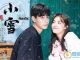 Download Drama China Youth Should be Early Subtitle Indonesia