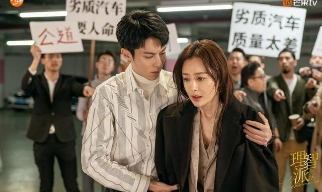 Download Drama China The Rational Life Subtitle Indonesia