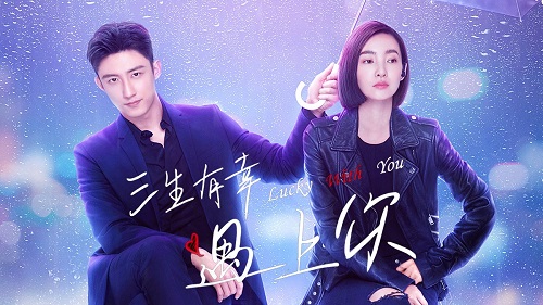 Download Drama China Lucky With You Subtitle Indonesia