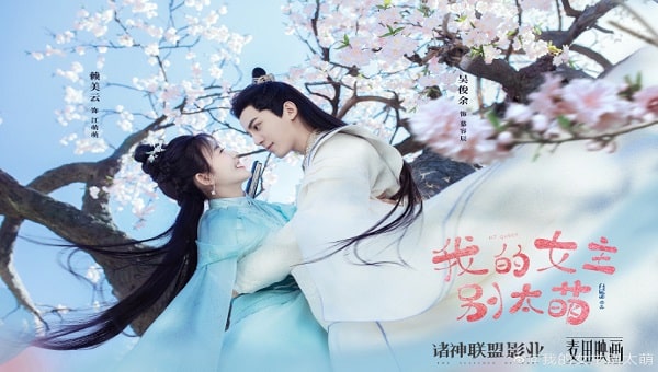 Download Drama China My Queen Subtitle Indonesia