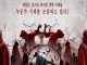 Download Film Korea The Cursed Dead Mans Prey Subtitle Indonesia
