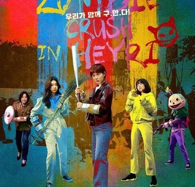 Download Film Korea Zombie Crush in Heyri Subtitle Indonesia