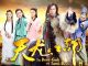 Download Drama China Demi Gods and Semi Devils Subtitle Indonesia