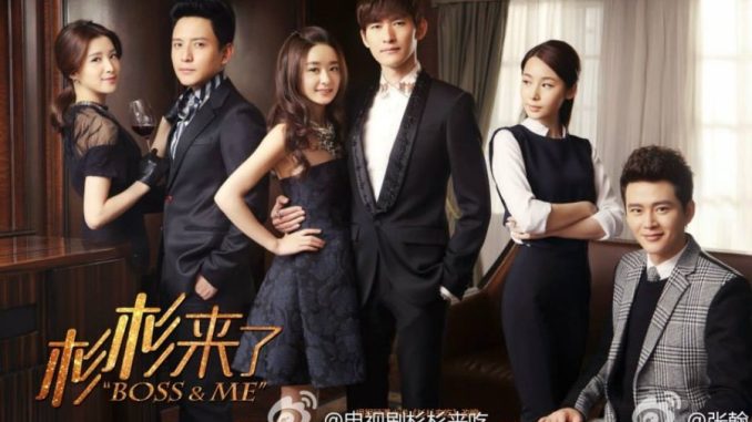 Download Drama China Boss And Me Subtitle Indonesia