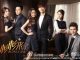 Download Drama China Boss And Me Subtitle Indonesia
