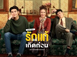 Download Drama Thailand May-December Romance Subtitle Indonesia
