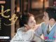 Download Drama China Jun Jiu Ling Subtitle Indonesia
